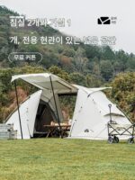 무가오디 가족용 텐트 야외 캠핑 2룸 및 1거실 터널 텐트 휴대용 야외 대형 공간 선쉐이드 및 방수