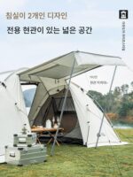 무가오디 가족용 텐트 야외 캠핑 2룸 및 1거실 터널 텐트 휴대용 야외 대형 공간 선쉐이드 및 방수 - 이미지 3