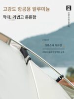 무가오디 가족용 텐트 야외 캠핑 2룸 및 1거실 터널 텐트 휴대용 야외 대형 공간 선쉐이드 및 방수 - 이미지 4