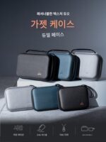 SANWA SUPPLY 디지털 보관 가방 데이터 케이블 보관 가방 모바일 뱅크 전자 제품 여행 휴대용 가방