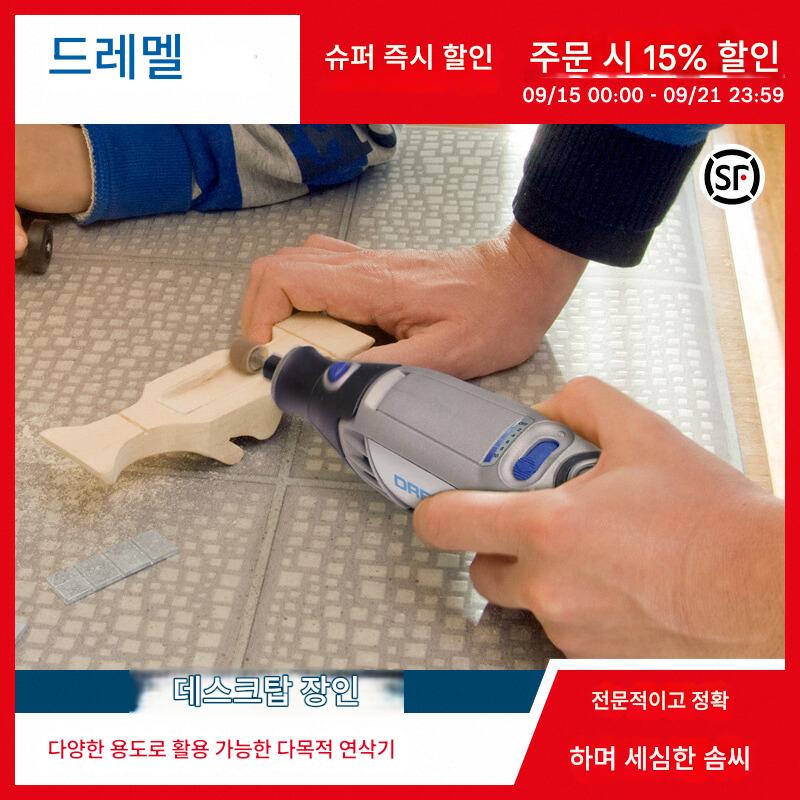 main_683859737562_0 Drawmei 3000 소형 전기 연삭기 정교한 전기 연삭기 직선 연삭기 조각 인쇄 청소 연마 연삭 절단 연삭 샌딩 - 이미지 1