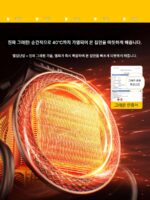 2025년 신형 히터 가정용 방수 에너지 절약형 소형 태양 그래핀 전기 히터 겨울 유물 - 이미지 2