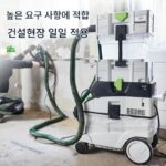 Festool Festool 산업용 집진기 건설용 집진기 진공 청소기 사전 분리 상자 CT-VA 20 - 이미지 2