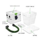 Festool Festool 산업용 집진기 건설용 집진기 진공 청소기 사전 분리 상자 CT-VA 20 - 이미지 4
