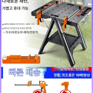윅스 다기능 작업 도구 벤치 WX051 휴대용 목공 테이블 톱 테이블 접이식 도구