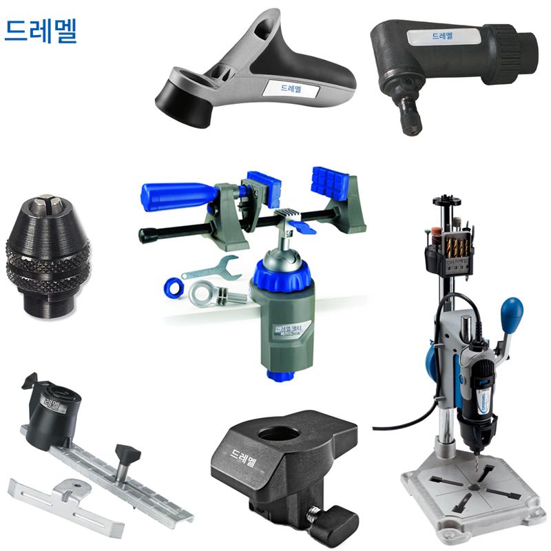 main_685044738242_0 DREMEL 전기 그라인더 작업대 가드 소프트 샤프트 벤치 클램프 그립 가이드 레일 4486 유니버설 척 - 이미지 1