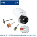 DREMEL 전기 그라인더 작업대 가드 소프트 샤프트 벤치 클램프 그립 가이드 레일 4486 유니버설 척 - 이미지 4