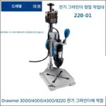 DREMEL 전기 그라인더 작업대 가드 소프트 샤프트 벤치 클램프 그립 가이드 레일 4486 유니버설 척 - 이미지 5