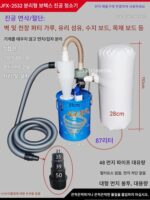 고출력 진공청소기, 유리섬유강화플라스틱 무진공연삭기, 수지판 집진기, 보텍스 진공청소기 - 이미지 2