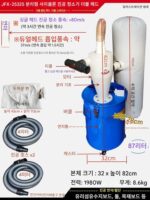 고출력 진공청소기, 유리섬유강화플라스틱 무진공연삭기, 수지판 집진기, 보텍스 진공청소기 - 이미지 3