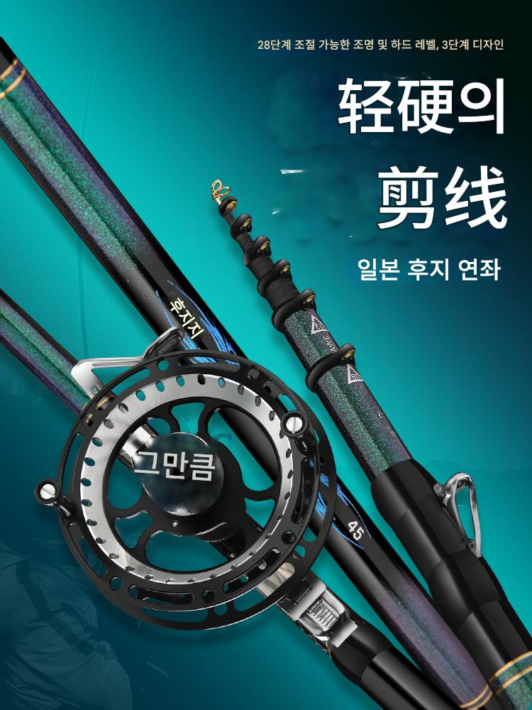 main_686614873395_0 구마이 프론트 낚싯대 티징 낚싯대 프론트 낚싯대 브랜드 19 조절 핸드카 낚싯대 위치 조정 낚싯대 세트 낚싯대 이중 용도 - 이미지 1