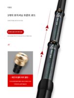 구마이 프론트 낚싯대 티징 낚싯대 프론트 낚싯대 브랜드 19 조절 핸드카 낚싯대 위치 조정 낚싯대 세트 낚싯대 이중 용도 - 이미지 2