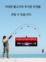 구마이 프론트 낚싯대 티징 낚싯대 프론트 낚싯대 브랜드 19 조절 핸드카 낚싯대 위치 조정 낚싯대 세트 낚싯대 이중 용도 - 이미지 3