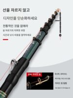 구마이 프론트 낚싯대 티징 낚싯대 프론트 낚싯대 브랜드 19 조절 핸드카 낚싯대 위치 조정 낚싯대 세트 낚싯대 이중 용도 - 이미지 4