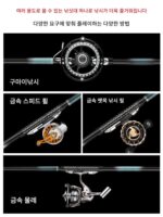 구마이 프론트 낚싯대 티징 낚싯대 프론트 낚싯대 브랜드 19 조절 핸드카 낚싯대 위치 조정 낚싯대 세트 낚싯대 이중 용도 - 이미지 5