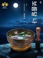 네팔 노래 그릇 치유 도구 보름달 그릇 악기 수제 순수 구리 산타 노래 그릇 요가 7종 세트