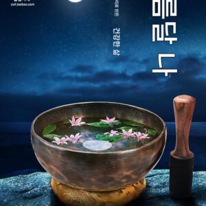 네팔 노래 그릇 치유 도구 보름달 그릇 악기 수제 순수 구리 산타 노래 그릇 요가 7종 세트