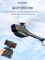 블랙비 정찰 드론 벌새 C128 원격 조종 시뮬레이션 헬리콥터 광학 흐름 위치 지정 4방향 미니 항공기 모델 항공기 - 이미지 5