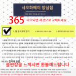 여성용 내부 높이 향상 신발 2024 봄과 가을 새로운 올매치 핑크 스포츠 캐주얼 신발 두꺼운 밑창 포레스트 검프 신발 작은 신발 - 이미지 5