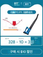 독일산 고출력 강력한 송풍기 충전식 헤어 드라이어 리튬 배터리 강력한 송풍 낙엽 및 먼지 제거 유물 - 이미지 4