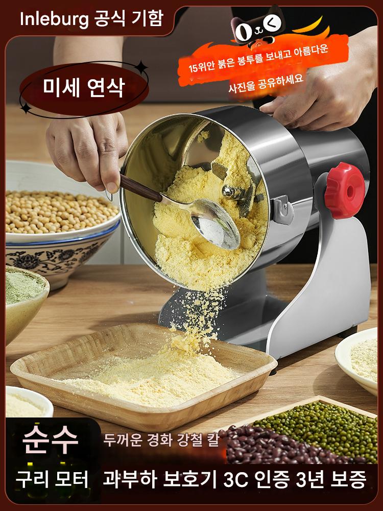 main_688099080589_0 상업용 한약 분말 분쇄기 초미분 분쇄기 다기능 가정용 작은 뼈 곡물 분쇄기 - 이미지 1