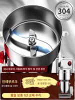 상업용 한약 분말 분쇄기 초미분 분쇄기 다기능 가정용 작은 뼈 곡물 분쇄기 - 이미지 3
