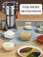 상업용 한약 분말 분쇄기 초미분 분쇄기 다기능 가정용 작은 뼈 곡물 분쇄기 - 이미지 5