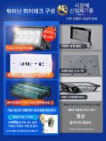12V 스포트라이트 LED 해양 강력 조명 대형 선박 조명 AC DC 36V 해상 작업 낚시 보트 24 탐조등 - 이미지 2