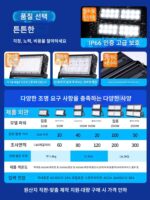 12V 스포트라이트 LED 해양 강력 조명 대형 선박 조명 AC DC 36V 해상 작업 낚시 보트 24 탐조등 - 이미지 5