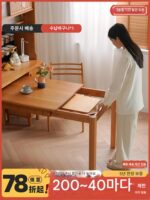 유샹 일본식 원목 접이식 식탁 북유럽 체리나무 심플 소형 아파트 접이식 식탁 통나무 식탁 홈