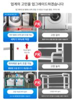 세탁기 수납 선반 욕실 플립 변기 드럼 접이식 조절식 변기 위 수납 캐비닛 - 이미지 2