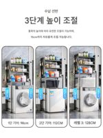 세탁기 수납 선반 욕실 플립 변기 드럼 접이식 조절식 변기 위 수납 캐비닛 - 이미지 3