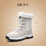 여성용 스노우 부츠 플러스 벨벳 두꺼워 영하 추위 방지 두꺼운 밑창 방수 미끄럼 방지 북동부 코튼 슈즈 겨울 2025 새로운 스노우 부츠 - 이미지 5