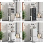 조절식 세탁기 냉동고 선반 소독 캐비닛 청소기 보관 선반 바닥 다층 홈 보관 선반 위 - 이미지 2