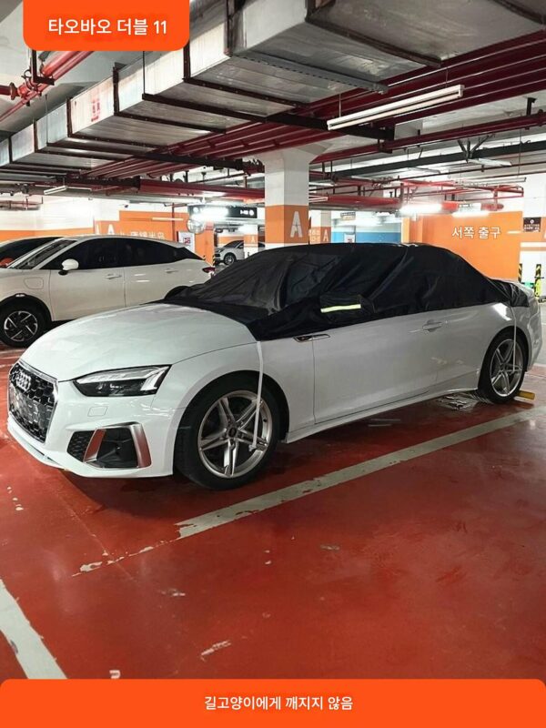 아우디 A5 A3 TT S5 R8 컨버터블 스포츠카 커버/커버, 자외선 차단, 먼지 차단, 고양이 긁힘 방지를 위한 반쪽 커버.