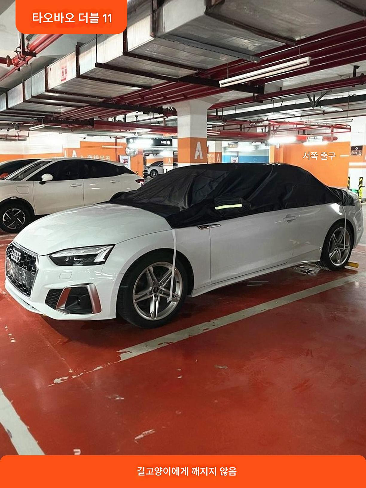 main_691748110803_0 아우디 A5 A3 TT S5 R8 컨버터블 스포츠카 커버/커버, 자외선 차단, 먼지 차단, 고양이 긁힘 방지를 위한 반쪽 커버. - 이미지 1