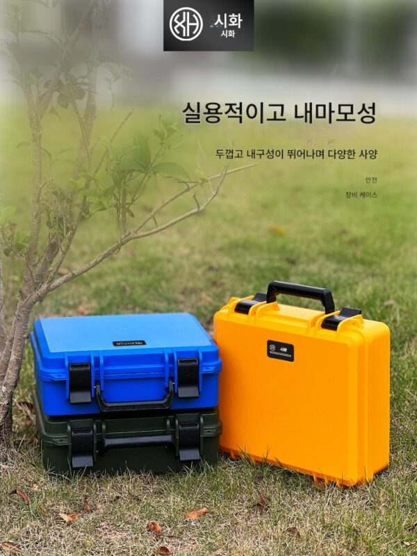 하드웨어 플라스틱 상자 휴대용 도구 상자 XH2925 계기 안전 상자 장비 보호 상자 두껍게 된 방습