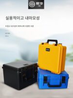 하드웨어 플라스틱 상자 휴대용 도구 상자 XH2925 계기 안전 상자 장비 보호 상자 두껍게 된 방습 - 이미지 3