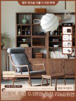 새로운 중국식 단단한 나무 로킹 의자 성인 라운지 의자 발코니 홈 레저 로킹 의자 검은 호두 레저 의자 안락의자