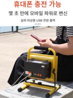 충전식 투광등 LED 가정용 비상 조명 정전 공사 현장 야외 농구장 휴대용 초고휘도 캠핑 램프 - 이미지 2