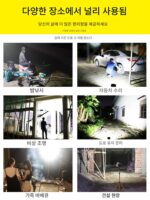 충전식 투광등 LED 가정용 비상 조명 정전 공사 현장 야외 농구장 휴대용 초고휘도 캠핑 램프 - 이미지 4
