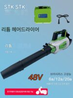 리튬 배터리 산업용 헤어드라이어 가정용 고출력 송풍기 제설기 낙엽 송풍기 집진기 충전식 집진기 - 이미지 3