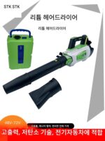 리튬 배터리 산업용 헤어드라이어 가정용 고출력 송풍기 제설기 낙엽 송풍기 집진기 충전식 집진기 - 이미지 5