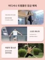 트램폴린 성인 피트니스 홈 어린이 실내 점프 침대 성인 및 어린이 점프 침대 가족 체중 감량 침대 - 이미지 5