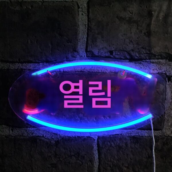 LED 아크릴 투명 후면 패널 오픈 네온 조명 모델링 조명 침실 룸 레이아웃 분위기 조명 장식 ins 조명