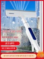 바오가제 물분사 유리닦이 황무지 청소 가사 특수 청소 도구 창문 세척 유리 세척 유물