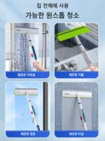 바오가제 물분사 유리닦이 황무지 청소 가사 특수 청소 도구 창문 세척 유리 세척 유물 - 이미지 5