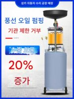 자동차 공압 오일 펌프 폐유 수집기 회수 펌프 오일 포트 펌프 백 머신 오일 흡입 오일 교환 도구