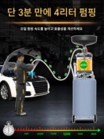 자동차 공압 오일 펌프 폐유 수집기 회수 펌프 오일 포트 펌프 백 머신 오일 흡입 오일 교환 도구 - 이미지 4