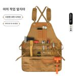 다기능 앞치마 내마모성 및 내오염성 야외 작업 캠핑 피크닉 정원사 목수 수제 남녀 작업복